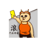 cookieni＆yungkoo（個別スタンプ：17）