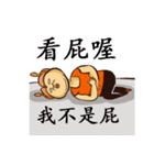 cookieni＆yungkoo（個別スタンプ：19）