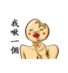 cookieni＆yungkoo（個別スタンプ：38）
