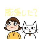 木工漫画「七椿とモモ（なつともも）」2（個別スタンプ：6）