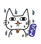 木工漫画「七椿とモモ（なつともも）」2（個別スタンプ：25）