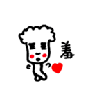 Handsome brother（個別スタンプ：6）