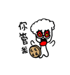 Handsome brother（個別スタンプ：7）
