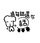 Handsome brother（個別スタンプ：11）