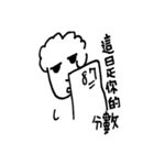 Handsome brother（個別スタンプ：12）