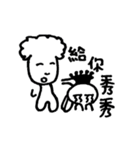 Handsome brother（個別スタンプ：13）