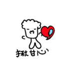 Handsome brother（個別スタンプ：14）