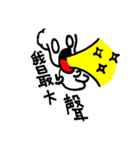 Handsome brother（個別スタンプ：17）