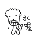 Handsome brother（個別スタンプ：23）