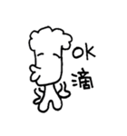 Handsome brother（個別スタンプ：29）