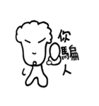 Handsome brother（個別スタンプ：34）