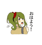 nakama.（個別スタンプ：4）