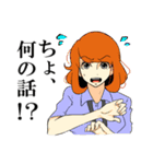 nakama.（個別スタンプ：8）