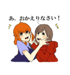 nakama.（個別スタンプ：16）