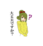 nakama.（個別スタンプ：24）