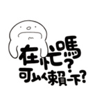 Simple Reply vol.17 (Everyday Connection（個別スタンプ：30）
