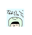 はるるスタンプ（個別スタンプ：2）