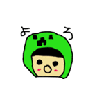 はるるスタンプ（個別スタンプ：3）