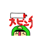 はるるスタンプ（個別スタンプ：6）