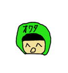 はるるスタンプ（個別スタンプ：10）