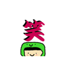 はるるスタンプ（個別スタンプ：17）