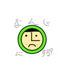 はるるスタンプ（個別スタンプ：27）
