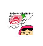 はるるスタンプ（個別スタンプ：38）