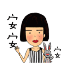 Miss O and Big nose Rabbit（個別スタンプ：1）