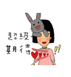 Miss O and Big nose Rabbit（個別スタンプ：13）