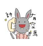 Miss O and Big nose Rabbit（個別スタンプ：17）