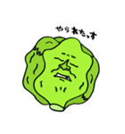 洒落た野菜たち（個別スタンプ：1）