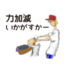 伝説の美容師アシスタント（個別スタンプ：2）