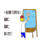 伝説の美容師アシスタント（個別スタンプ：9）