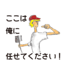 伝説の美容師アシスタント（個別スタンプ：12）