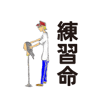 伝説の美容師アシスタント（個別スタンプ：13）