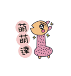 Children love to paint（個別スタンプ：4）