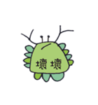 Children love to paint（個別スタンプ：17）