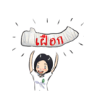 phaphapharmacist（個別スタンプ：3）