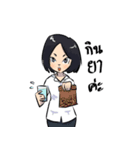 phaphapharmacist（個別スタンプ：5）