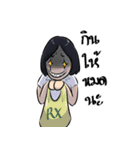 phaphapharmacist（個別スタンプ：7）