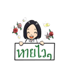 phaphapharmacist（個別スタンプ：10）