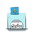 phaphapharmacist（個別スタンプ：12）