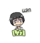 phaphapharmacist（個別スタンプ：31）
