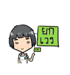 phaphapharmacist（個別スタンプ：32）