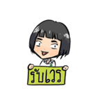 phaphapharmacist（個別スタンプ：33）