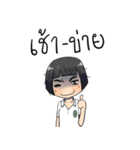 phaphapharmacist（個別スタンプ：39）