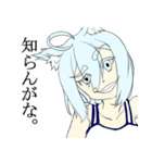 息吹涼音スタンプ（個別スタンプ：32）