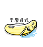 Banana Life 0（個別スタンプ：31）