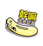 Banana Life 0（個別スタンプ：40）