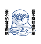 A FAT（個別スタンプ：6）